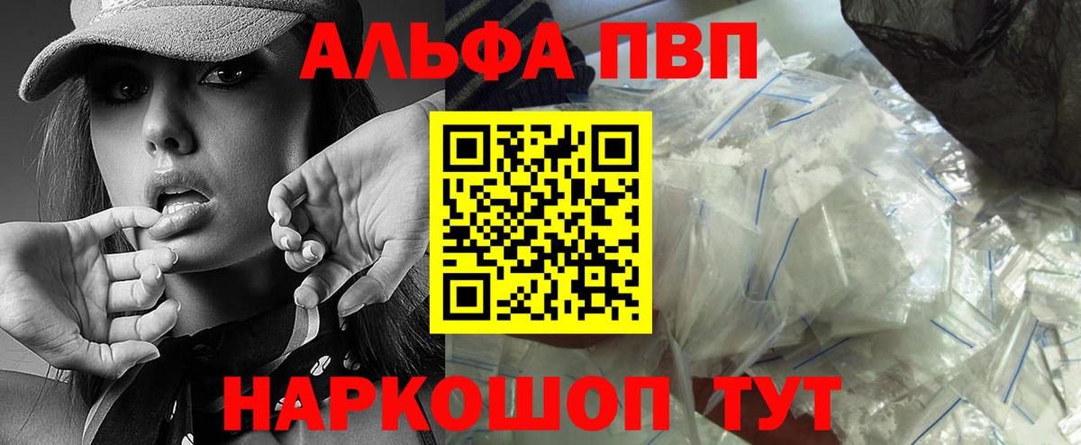 Альфа ПВП СК КРИС Кудрово