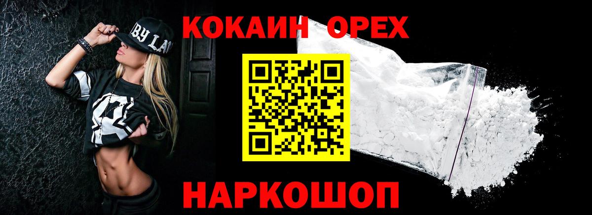 Cocaine 99% Кудрово