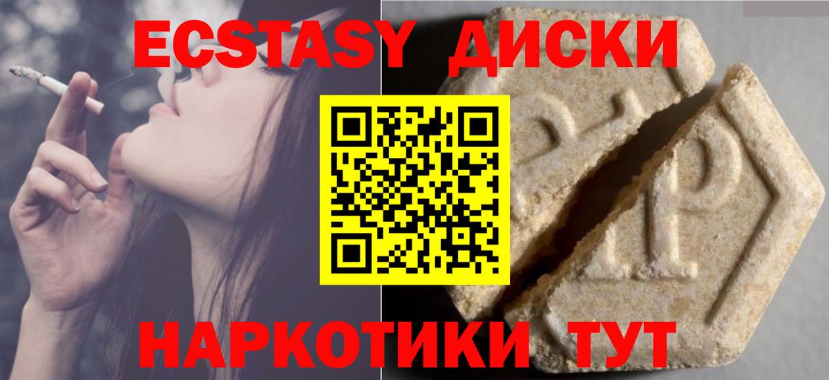 кракен онион  ЭКСТАЗИ Cube  ЭКСТАЗИ louis Vuitton  Ecstasy  Вход с VPN  darknet клад  Кудрово 