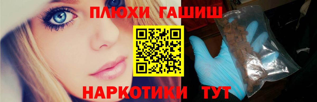 Гашиш Ice-O-Lator  купить наркотики сайты  Кудрово  Вход с VPN  ГАШИШ ice o lator 