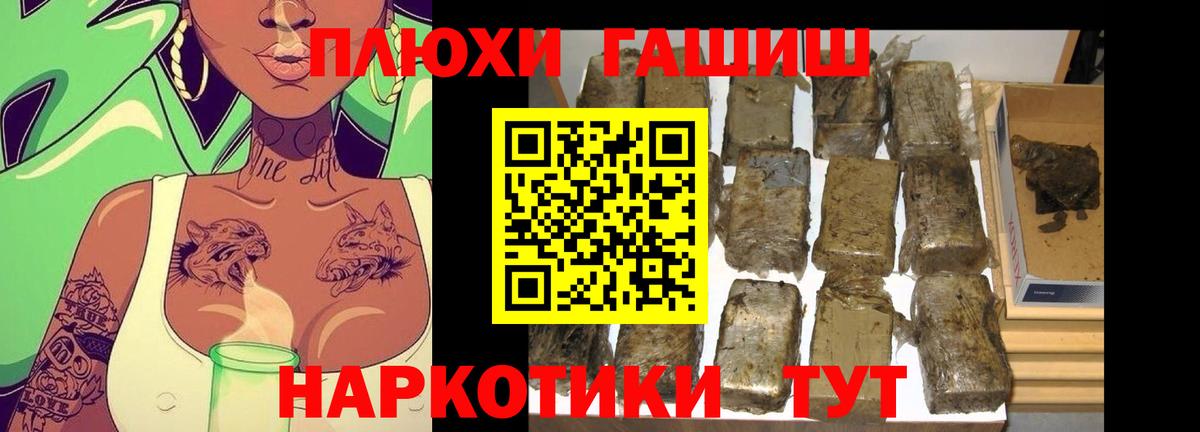 MDMA  Метамфетамин  МАРИХУАНА  Меф МЯУ МЯУ кристаллы  Кудрово  ГАШ  COCAIN  NBOMe  Вход с VPN  Экстази  Alpha-PVP СОЛЬ кристаллы 