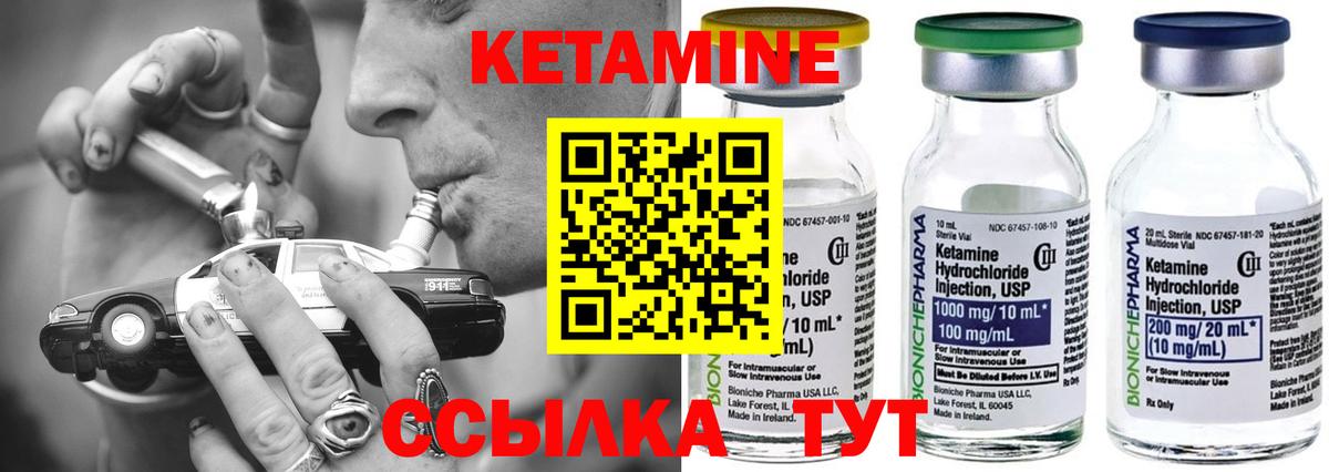 Кудрово  КЕТАМИН VHQ  КЕТАМИН VHQ  Вход с VPN 