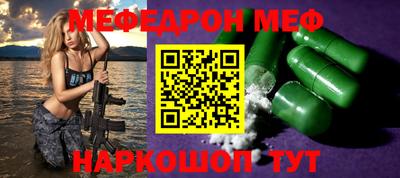 соль курить ск Кимры