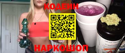 кокаин перу Кинель