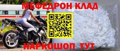 кокаин перу Кинель