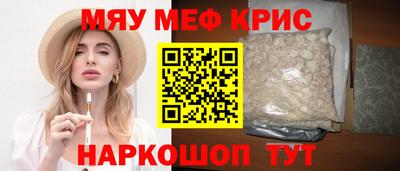 крисы Кингисепп