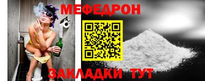 соль курить ск Кимры
