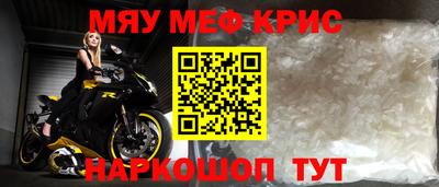 соль курить ск Кимры