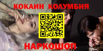 кокаин перу Кинель