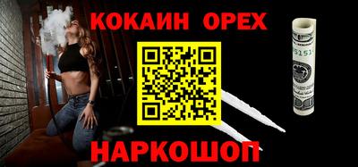 соль курить ск Кимры