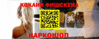 кокаин перу Кинель