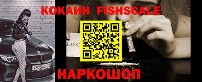 кокаин перу Кинель
