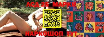 кокаин перу Кинель