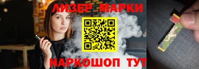 кокаин перу Кинель