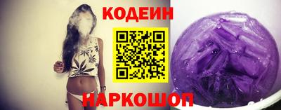 кокаин перу Кинель