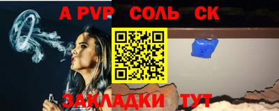 spice Комсомольск-на-Амуре