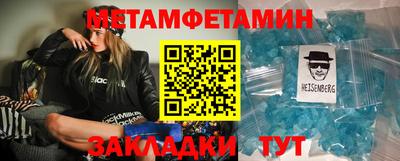 соль курить ск Кимры