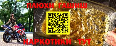 кокаин перу Кинель