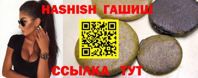 соль курить ск Кимры