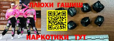 кокаин перу Кинель