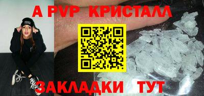 соль курить ск Кимры