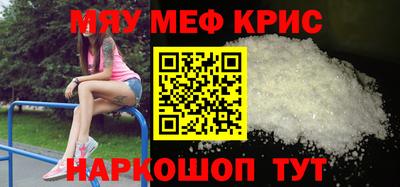 spice Комсомольск-на-Амуре