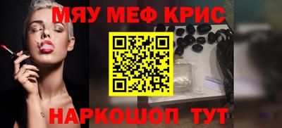 крисы Кингисепп