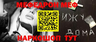 кокаин перу Кинель