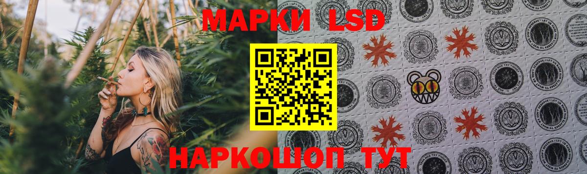 LSD-25 экстази ecstasy  ЛСД экстази  Кудрово  Вход с VPN 