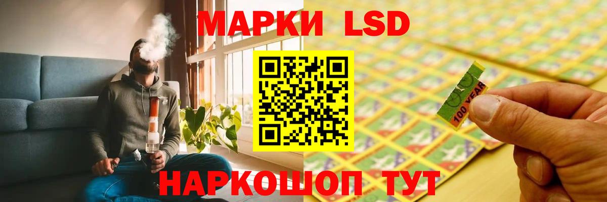 LSD-25 экстази кислота Кудрово