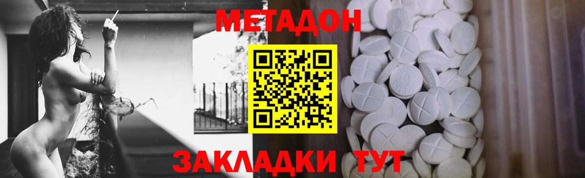 Кудрово  кракен как зайти  Вход с VPN  Метадон кристалл 