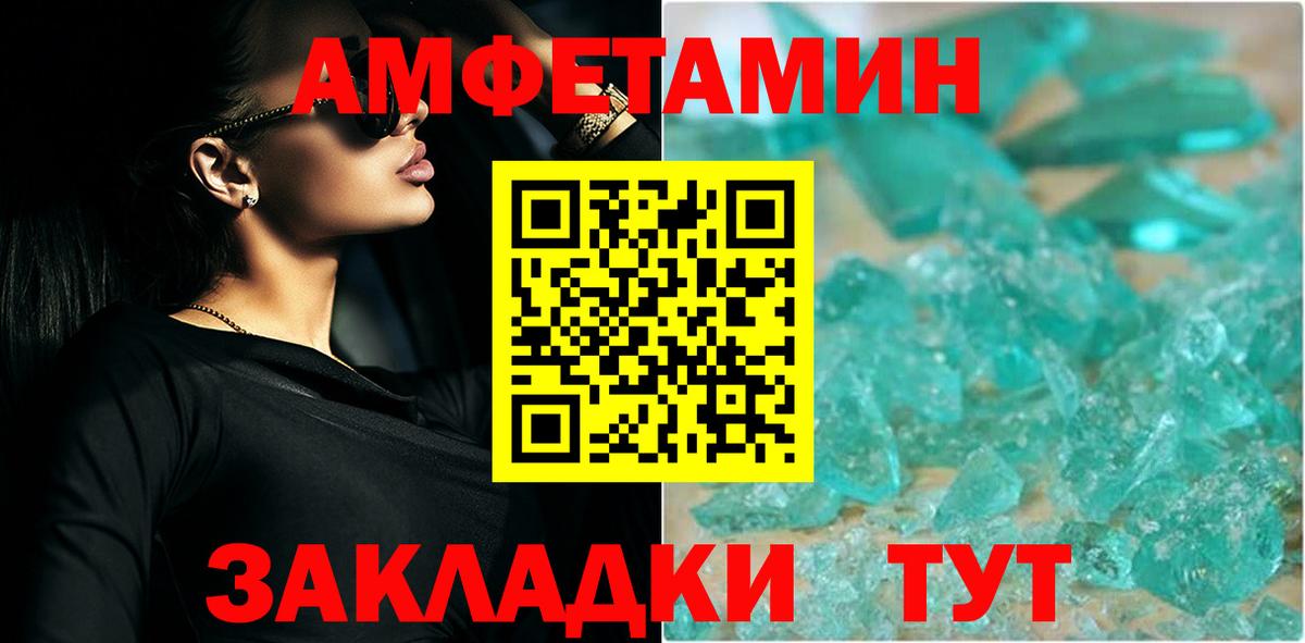 Кудрово  Метамфетамин Декстрометамфетамин 99.9%  Вход с VPN  Метамфетамин Декстрометамфетамин 99.9% 