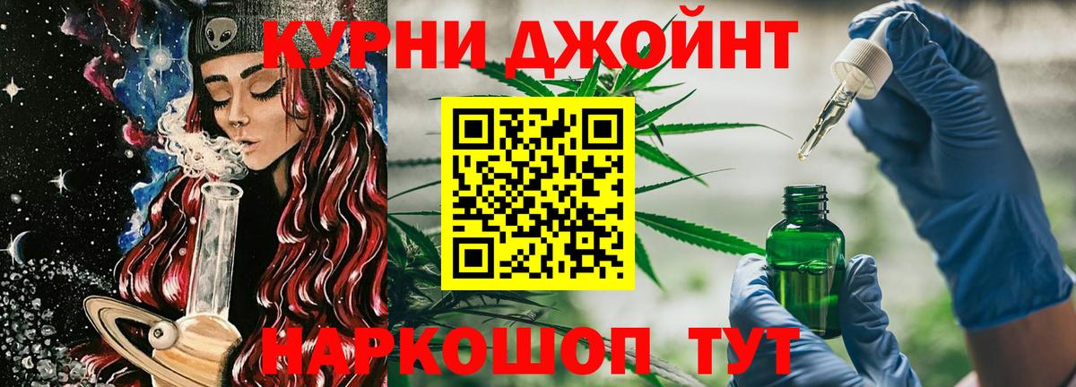 МАРИХУАНА MAZAR  Каннабис планчик  Вход с VPN  Кудрово  Канабис Bruce Banner 